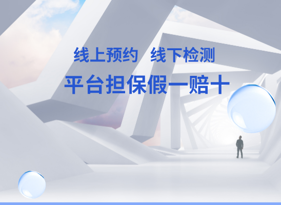 许昌禹州万核健康基因管理咨询中心