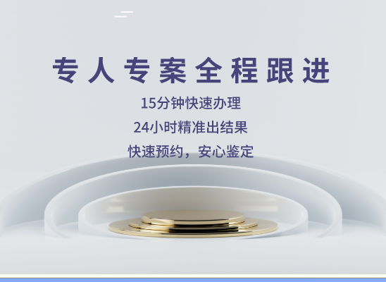 许昌禹州万核健康基因管理咨询中心